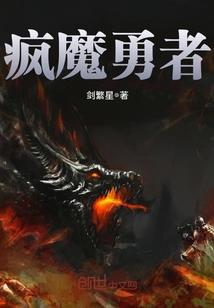 秋山情侠传