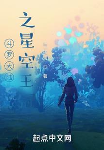 冥棱之恋