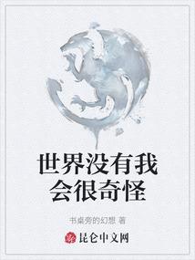 闷骚总裁钻石女
