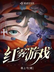 综穿之这狗血的人生