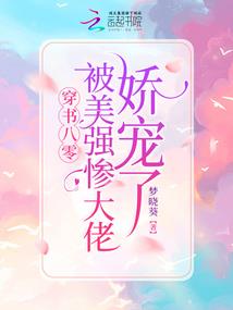 都市化龙决