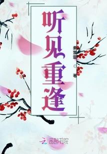折花弄月舞云袖