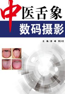 剑耀惊鸿