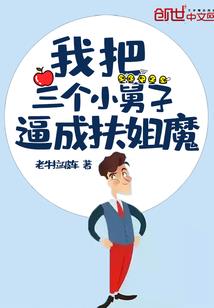从庆余年开始的诸天之旅