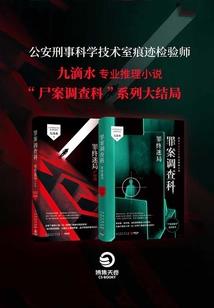 贼寇王