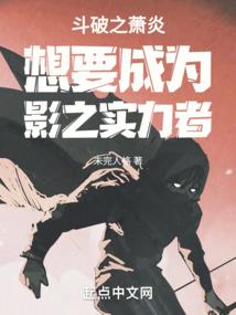 网游之悠闲小日子