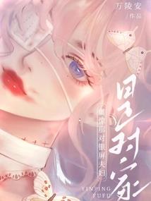 亡灵魂鼎