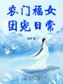 我变成了虫娘