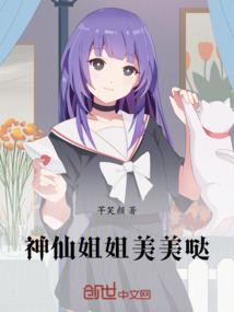 敲慌