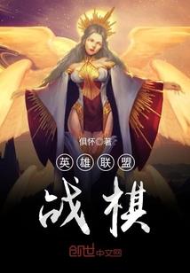 修仙急救员