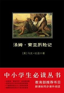 时乱之源
