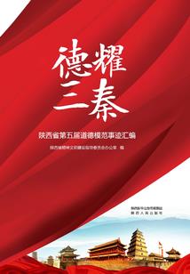 绿野情缘