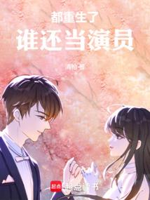 星际械律师