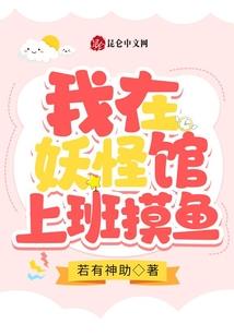 exo之公认贵族