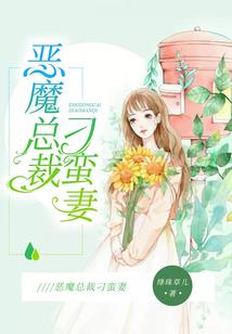 萌宝的逆天娘亲