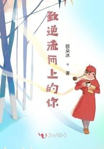 从始至终，依旧是你