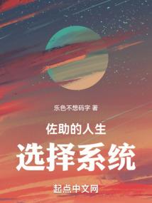 快穿之一群女主杀疯了