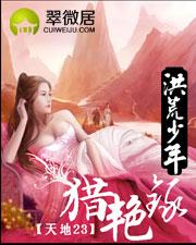暴暴蓝事件