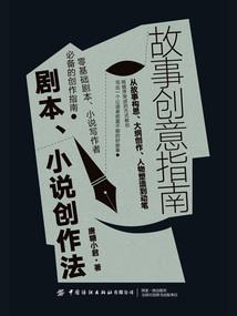 万界画师