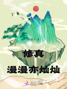 吞噬星空之毁灭尊者