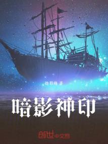 穿越之混乱星球