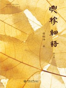 儿子去找你爸