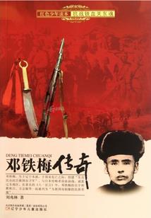 师姐摆摊卷疯了，业界大佬求放过