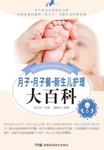 暗影之星