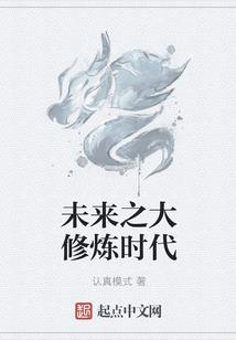 穿越古代来相爱