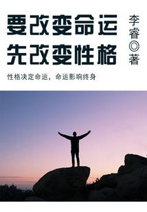 九命狐之道法自然