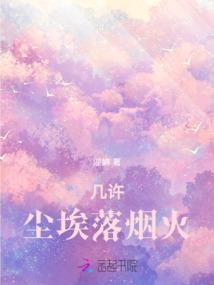 黄天当立之弑神