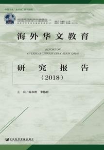 末世之由武入道