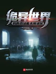 都市灵王袁天佑