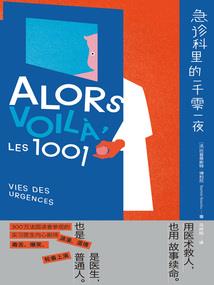 我是个近战法师