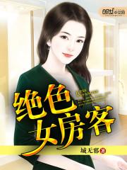 档案：异记