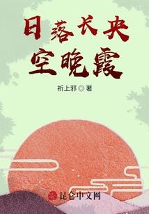 囚灵怨嗜血妖妃