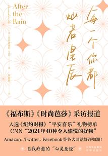 芸芸经