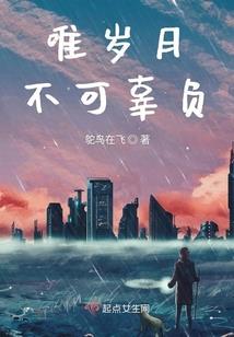 爱到岁月苍老