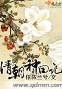 颍河传