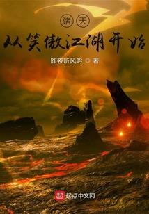 寂寒九天之寂灭传说