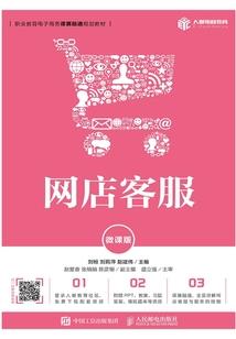 尊红之穿越战记