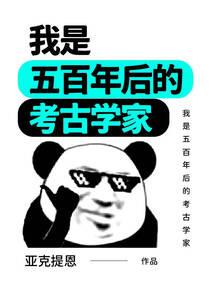 曦月明日