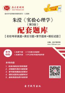 爱情、侵略和救赎