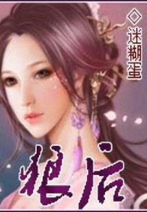 太衍征途