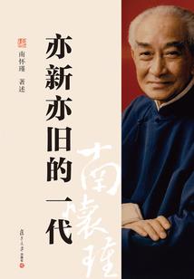 天尹朝的极品花妖