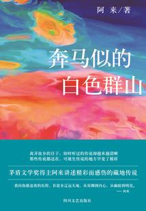 网游之闲散酒师