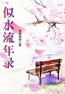 上古神龙重生之后