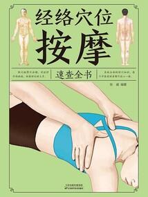 灵异复苏中的猛男肆意遨游