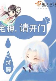 禁恋情深