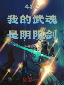 大天之穹